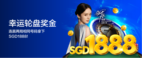 Roulette - CN (3)