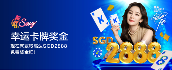 SGD2888_YangMi - CN