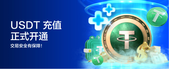 USDT - CN (5)