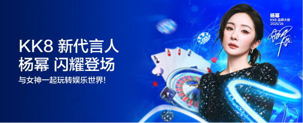 YangMi Brand Ambassador - CN (1)